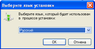 Нажмите кнопку