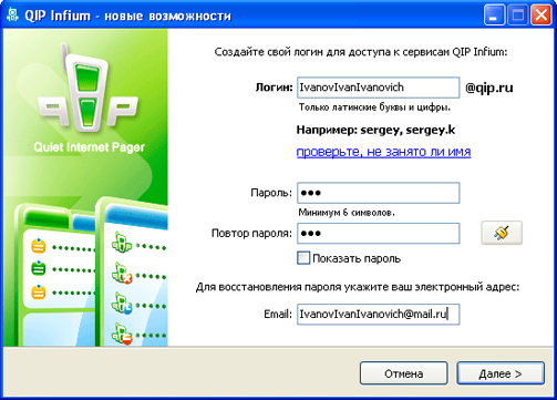 Заполните все поля и нажмите кнопку