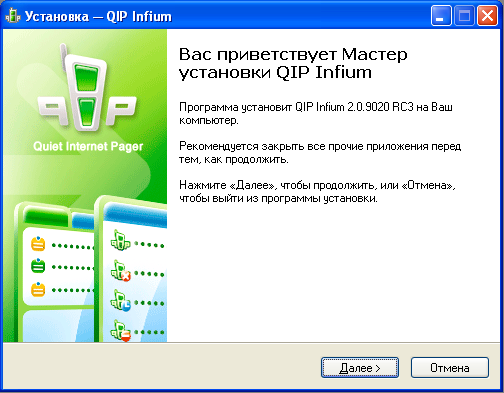 Нажмите кнопку