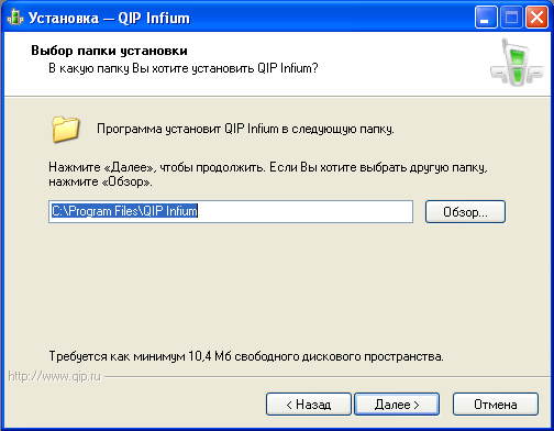 Нажмите кнопку