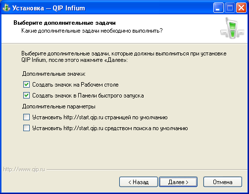 Нажмите кнопку