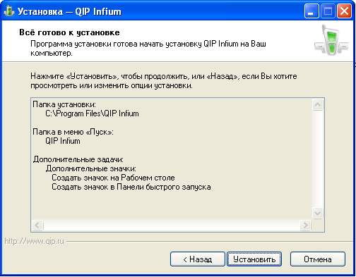 Нажмите кнопку