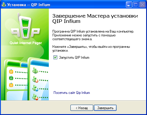 Нажмите кнопку