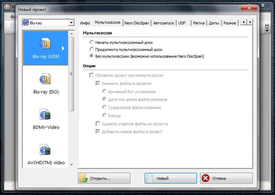 Nero Burning ROM 12.5.01100 Rus + Portable Nero Burning ROM 12.5.01100 Rus + Portable
